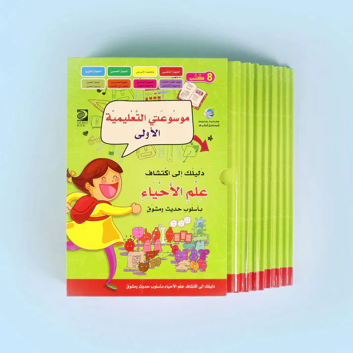 صورة مصغرة 2