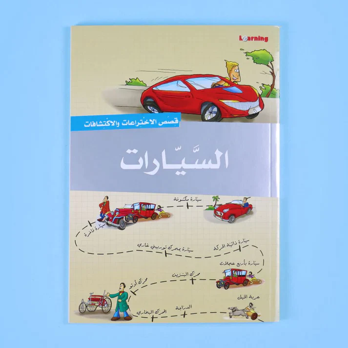 صورة مصغرة 5