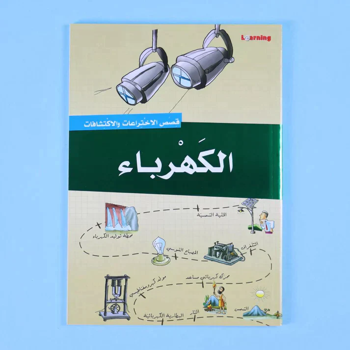 صورة مصغرة 7