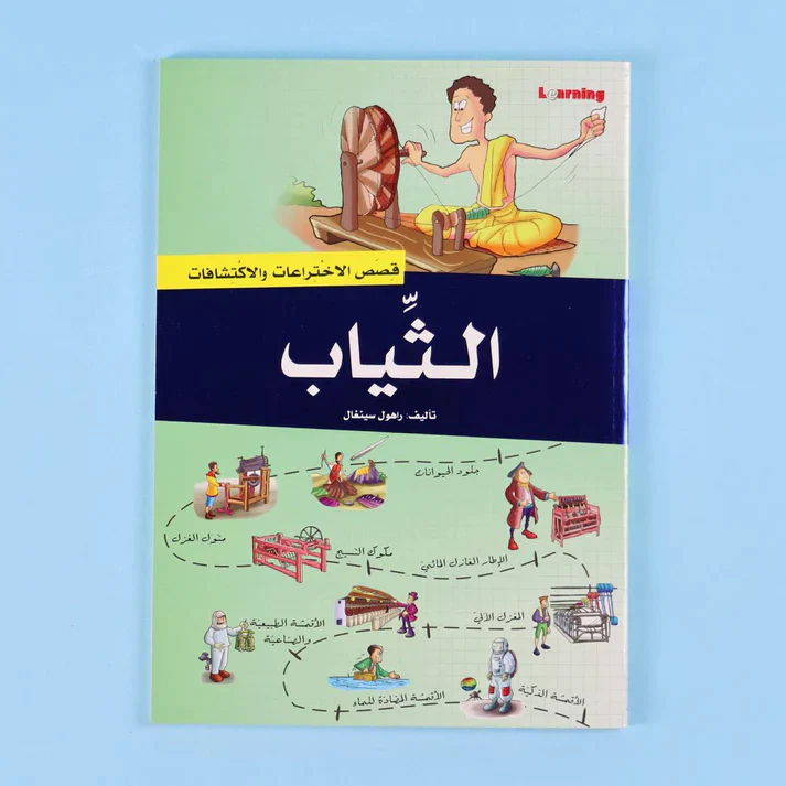 صورة مصغرة 3