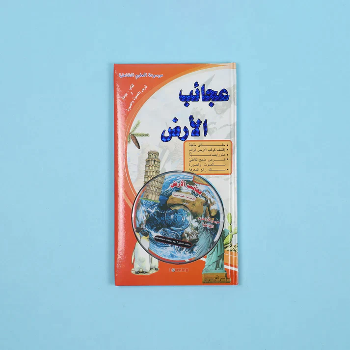 صورة مصغرة 4