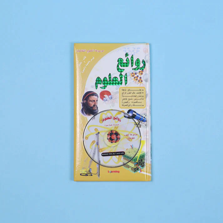 صورة مصغرة 9