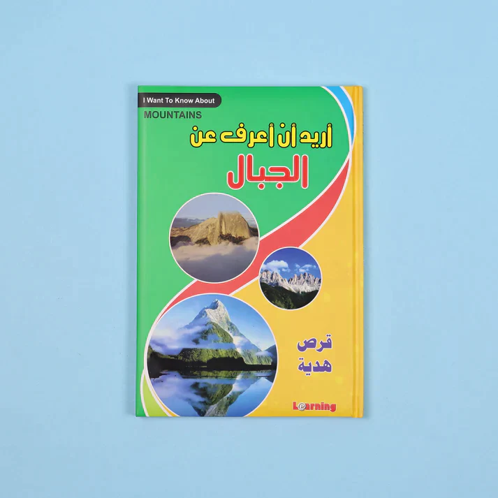 صورة مصغرة 10