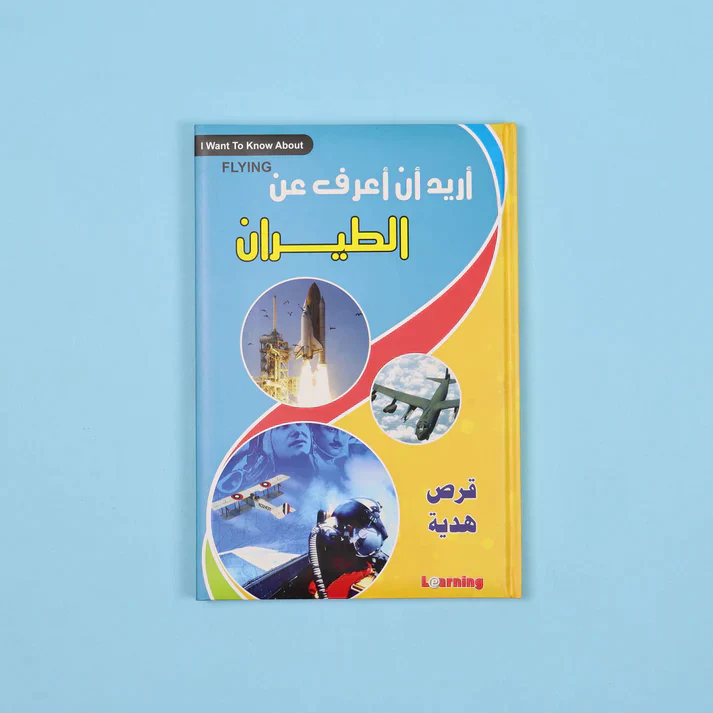 صورة مصغرة 16