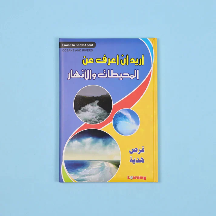 صورة مصغرة 19