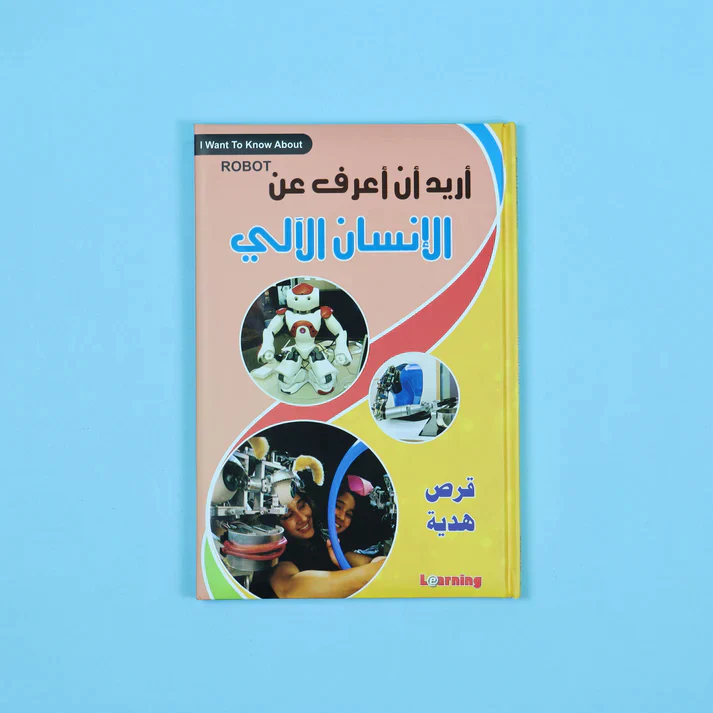 صورة مصغرة 25