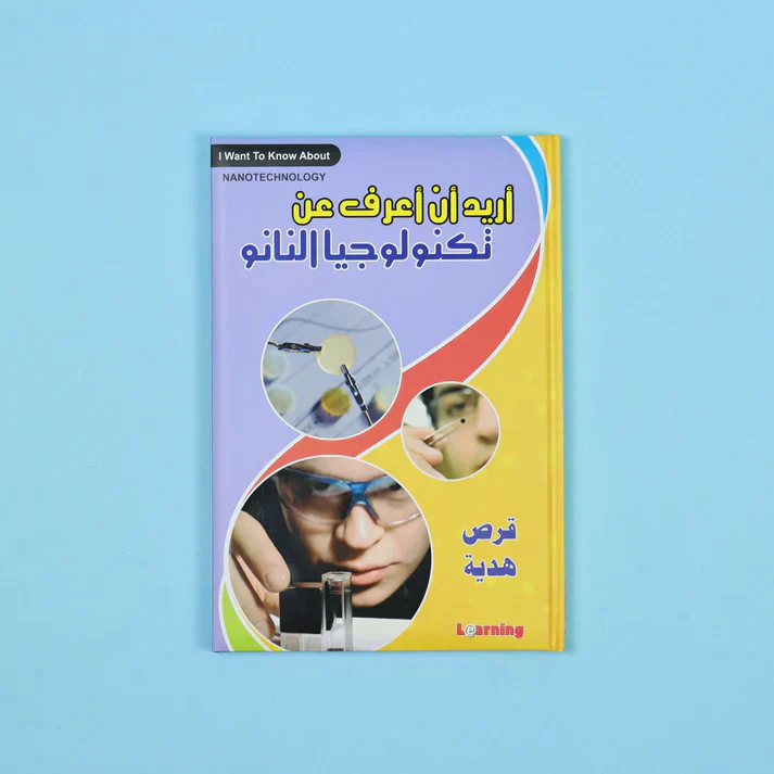 صورة مصغرة 31