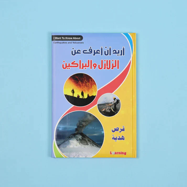 صورة مصغرة 37