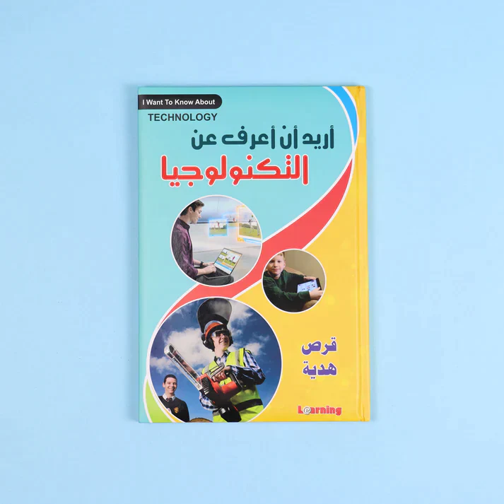 صورة مصغرة 4