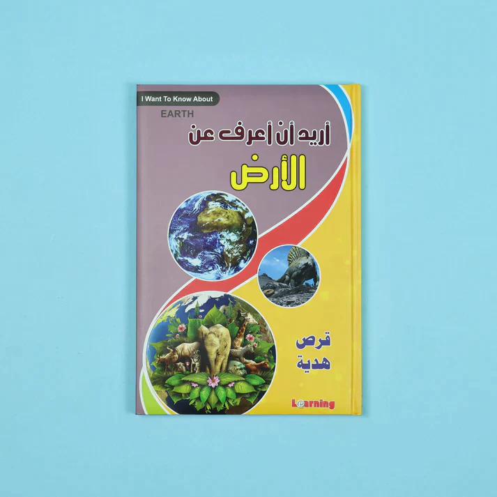صورة مصغرة 7