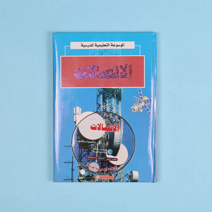 صورة مصغرة 19