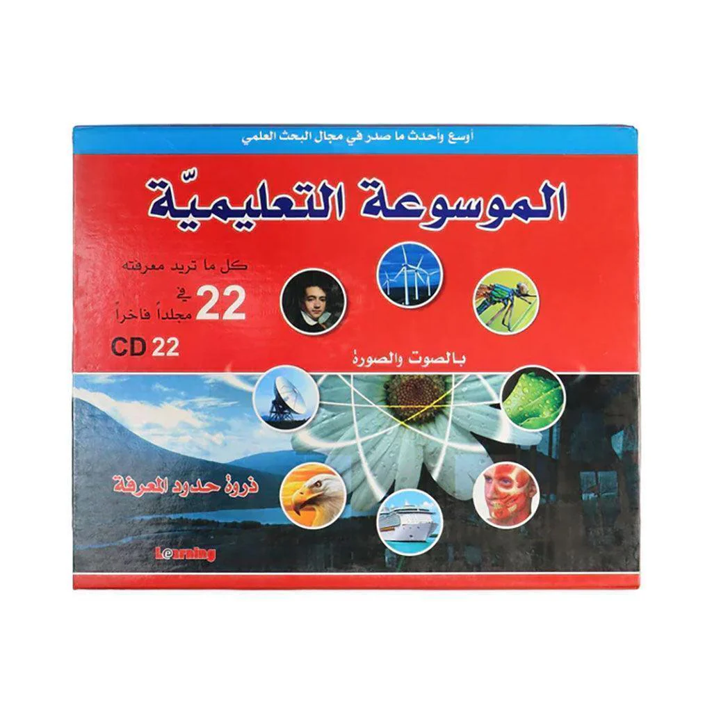 صورة مصغرة 26