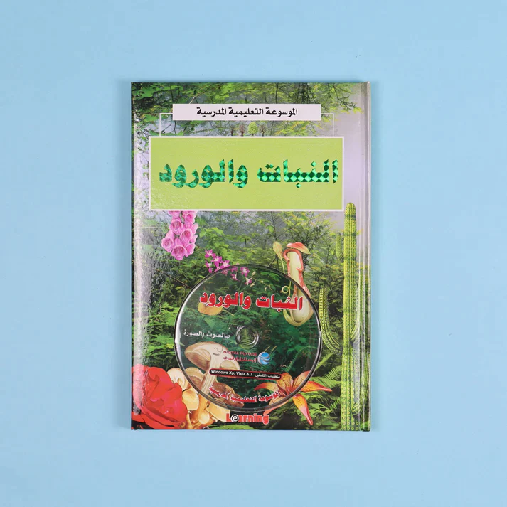 صورة مصغرة 3