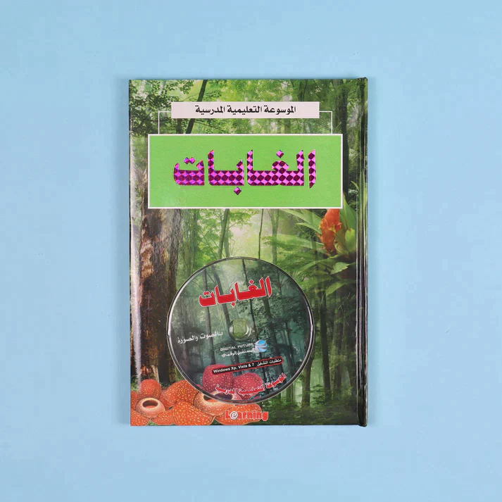 صورة مصغرة 5