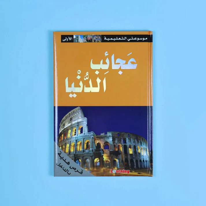صورة مصغرة 2