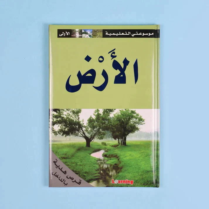 صورة مصغرة 7