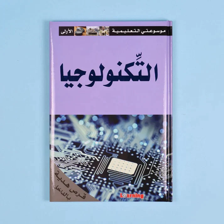 صورة مصغرة 9