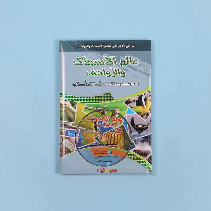 صورة مصغرة 20