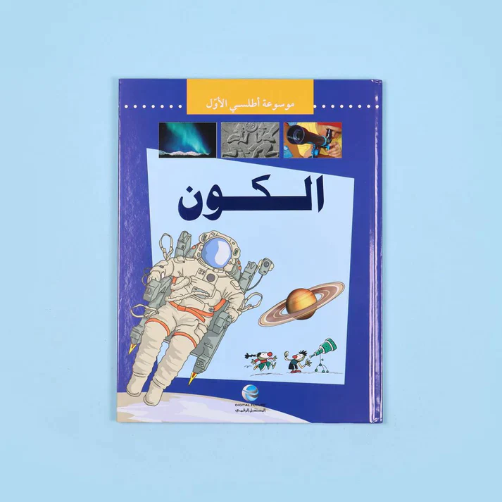 صورة مصغرة 3