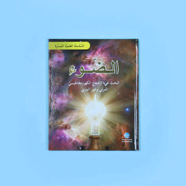 صورة مصغرة 6