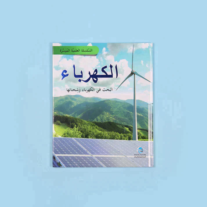 صورة مصغرة 8