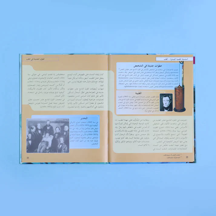 صورة مصغرة 9