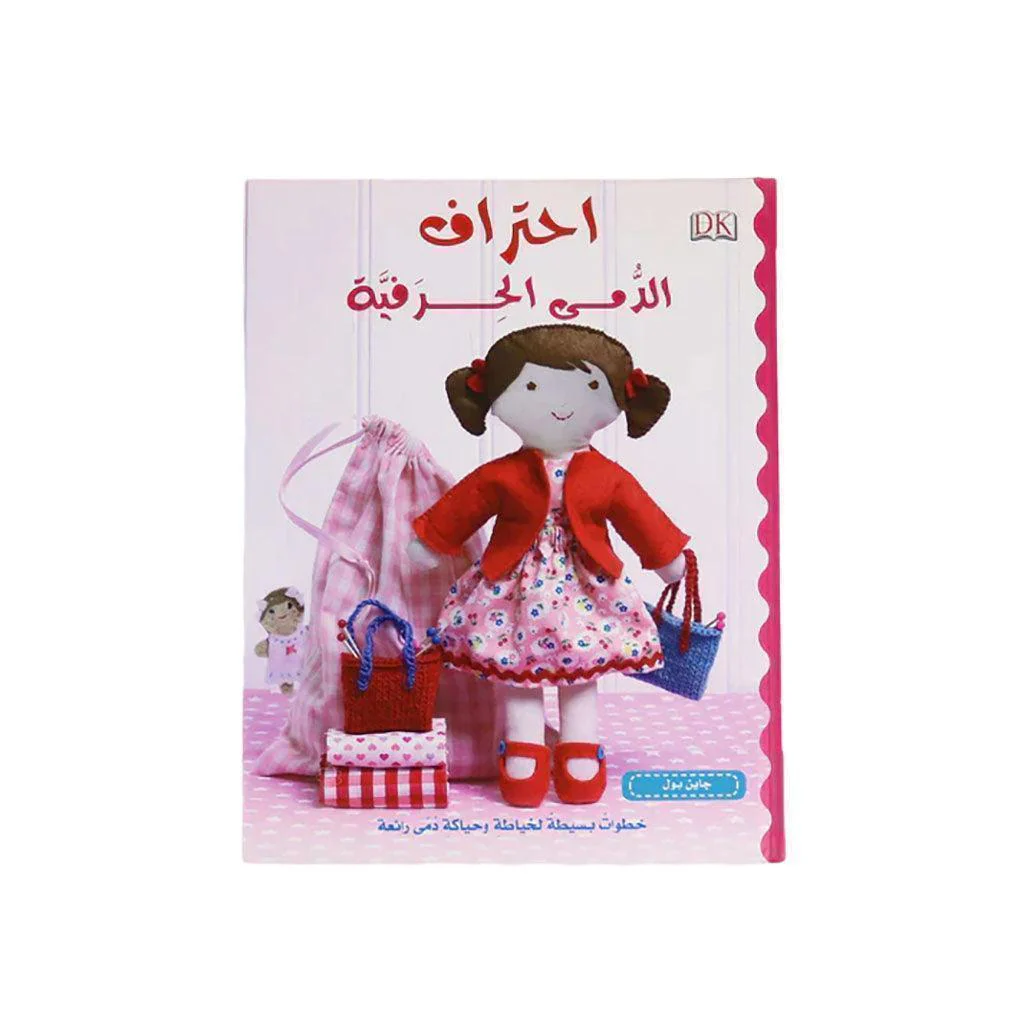 صورة المنتج 1