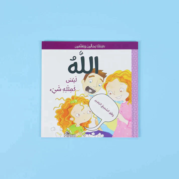 صورة مصغرة 5