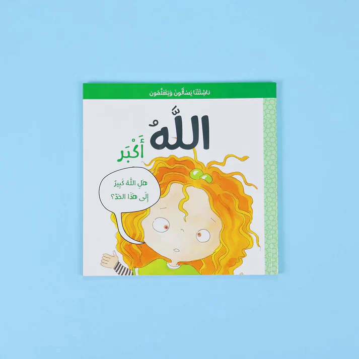 صورة مصغرة 7