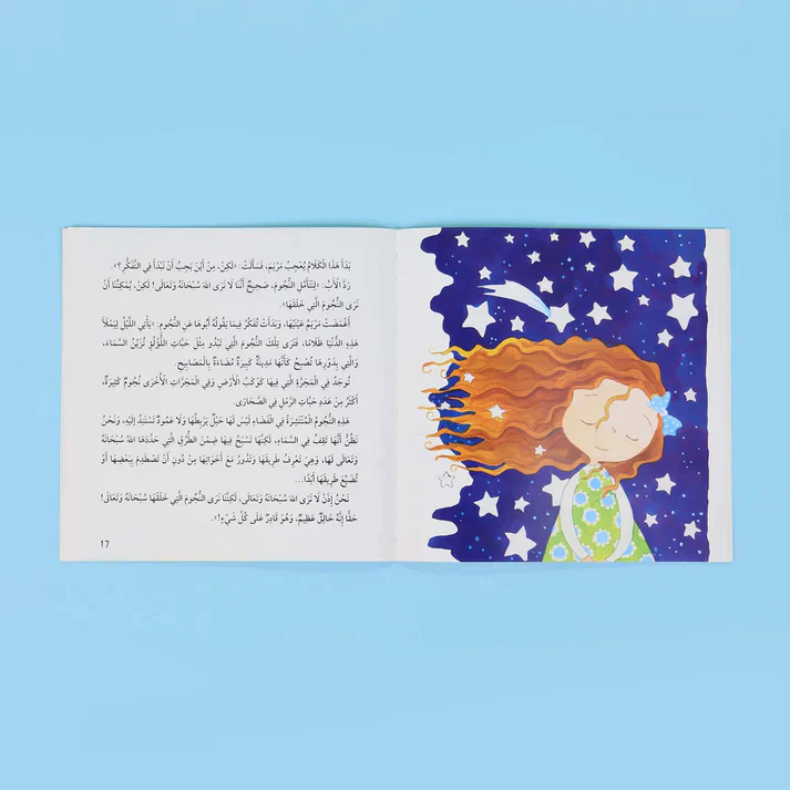 صورة مصغرة 8