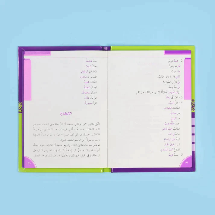 صورة مصغرة 12