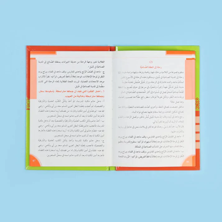 صورة مصغرة 15