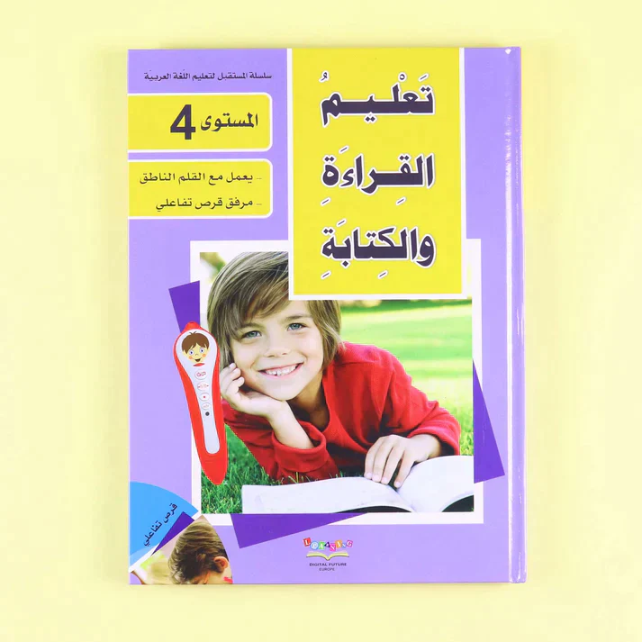صورة مصغرة 4