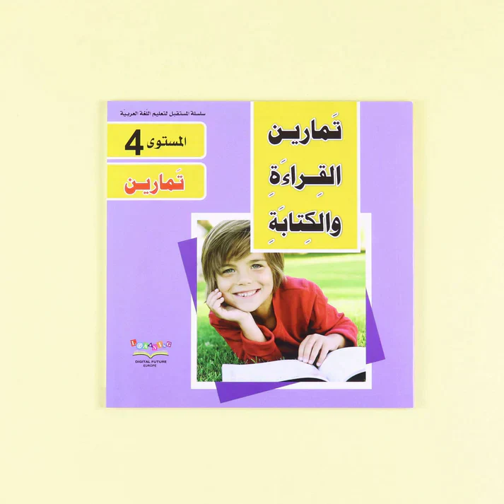 صورة مصغرة 5