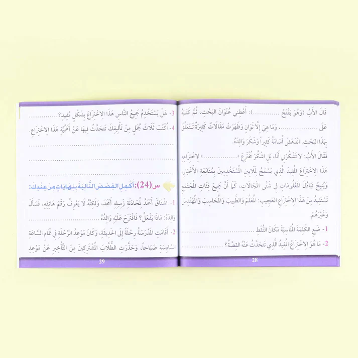 صورة مصغرة 6