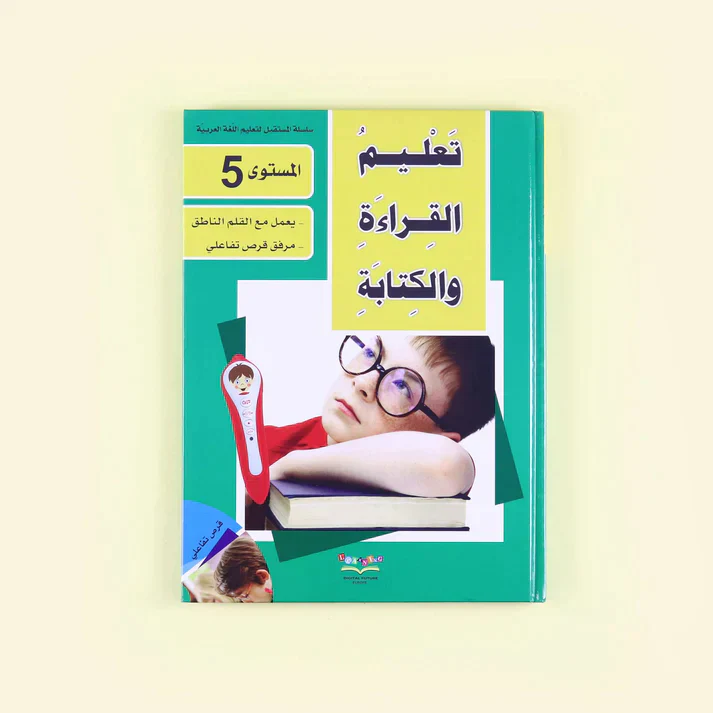 صورة مصغرة 8