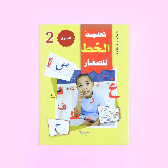 صورة مصغرة 11