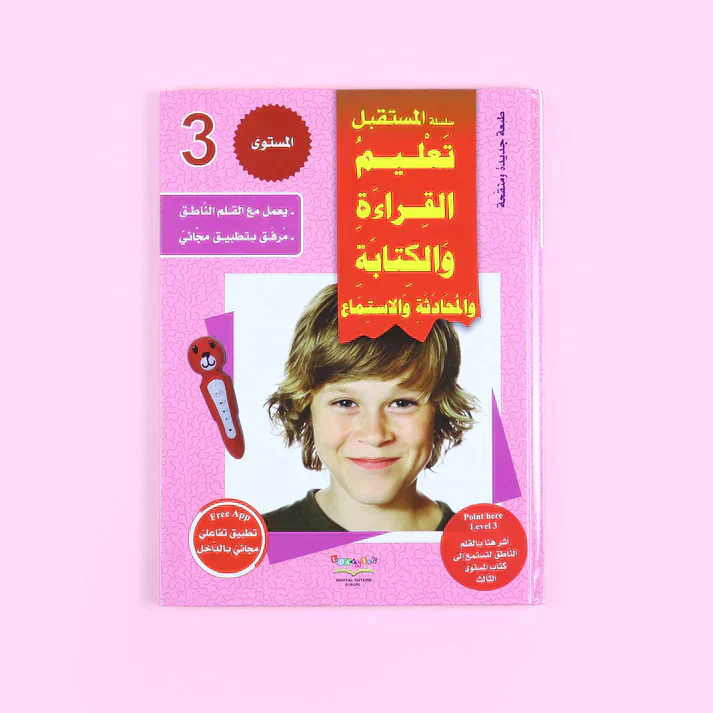 صورة مصغرة 14
