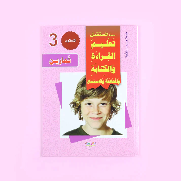 صورة مصغرة 15