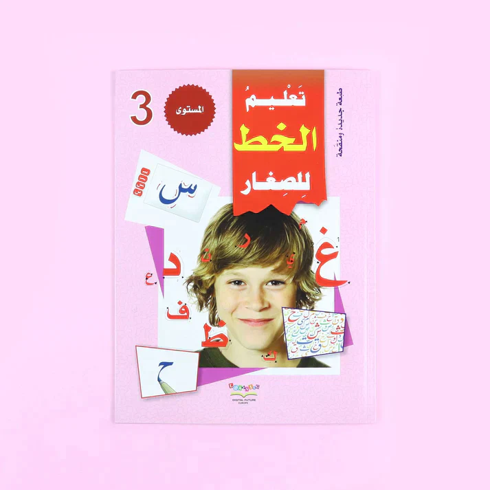 صورة مصغرة 16