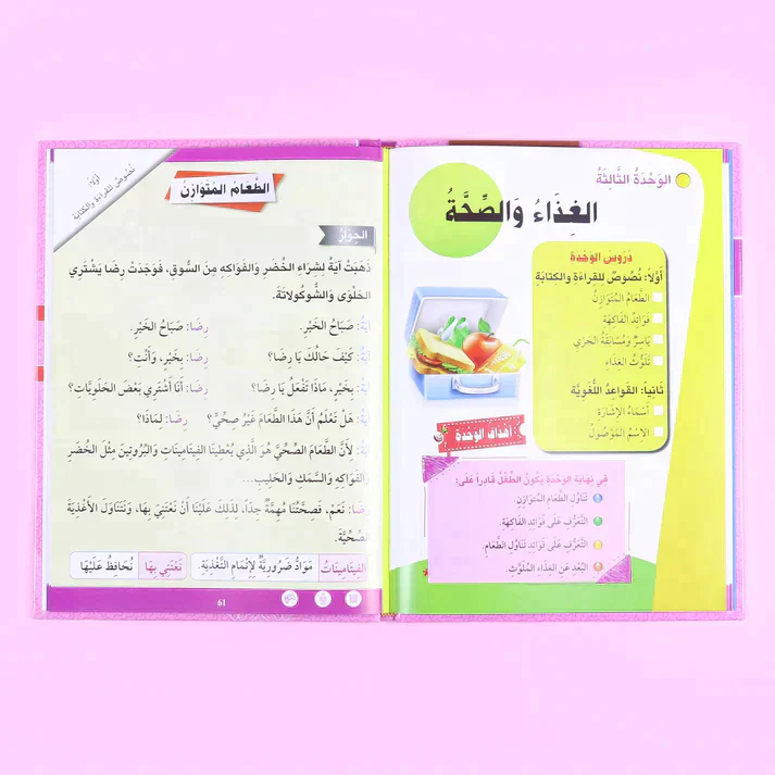 صورة مصغرة 17