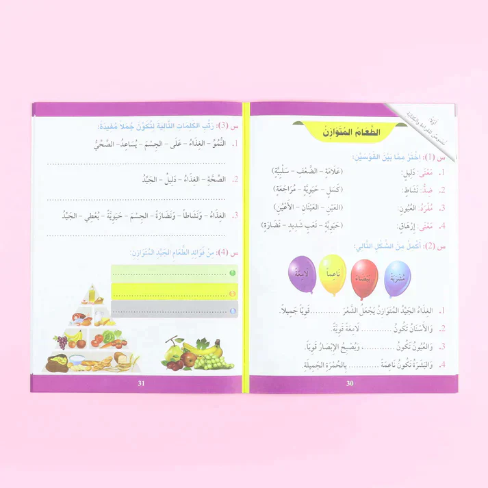 صورة مصغرة 18