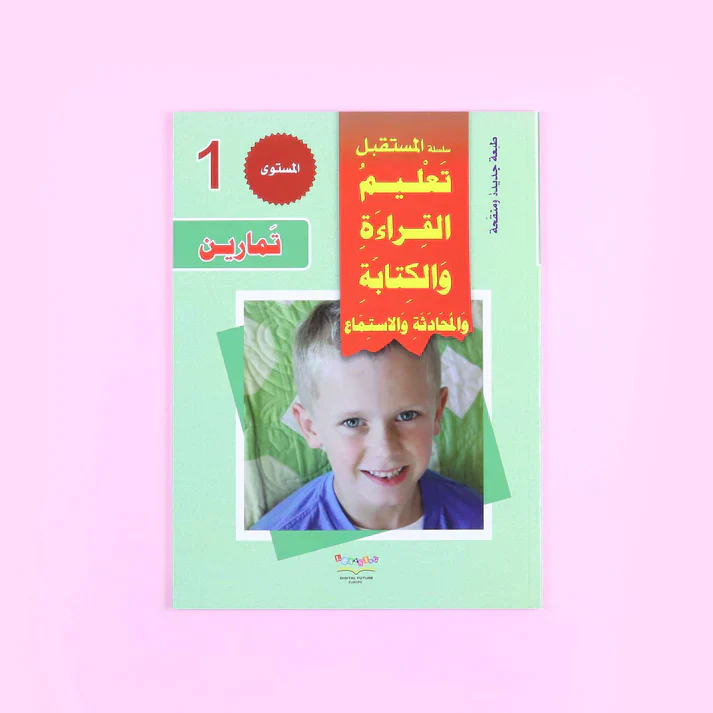 صورة مصغرة 5