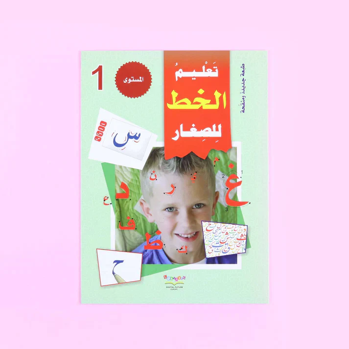 صورة مصغرة 6