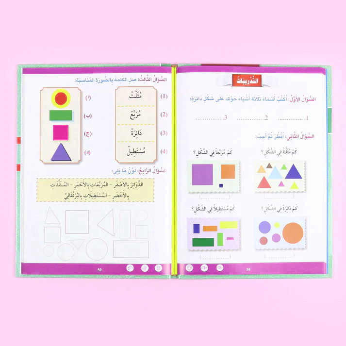 صورة مصغرة 7