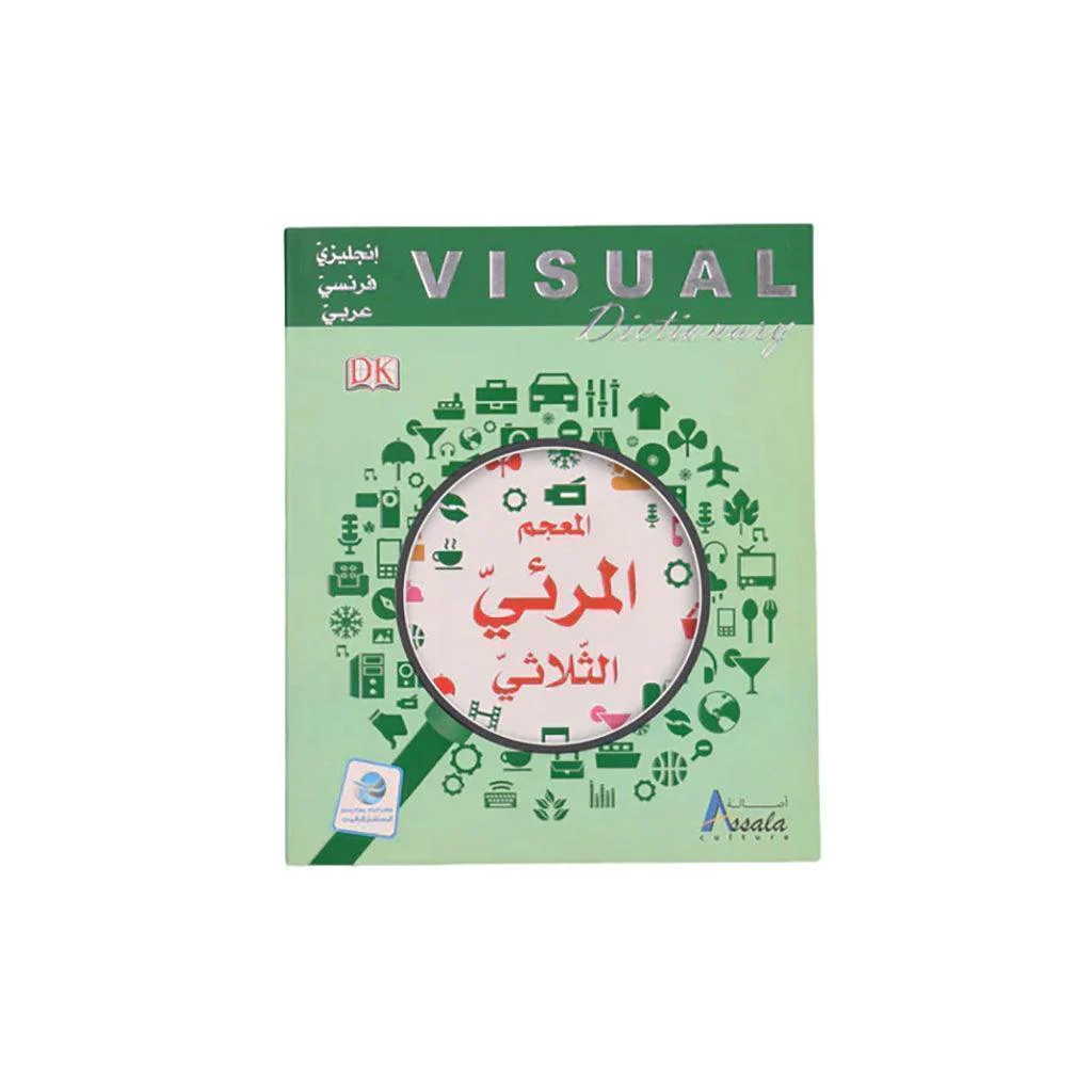 صورة المنتج 1