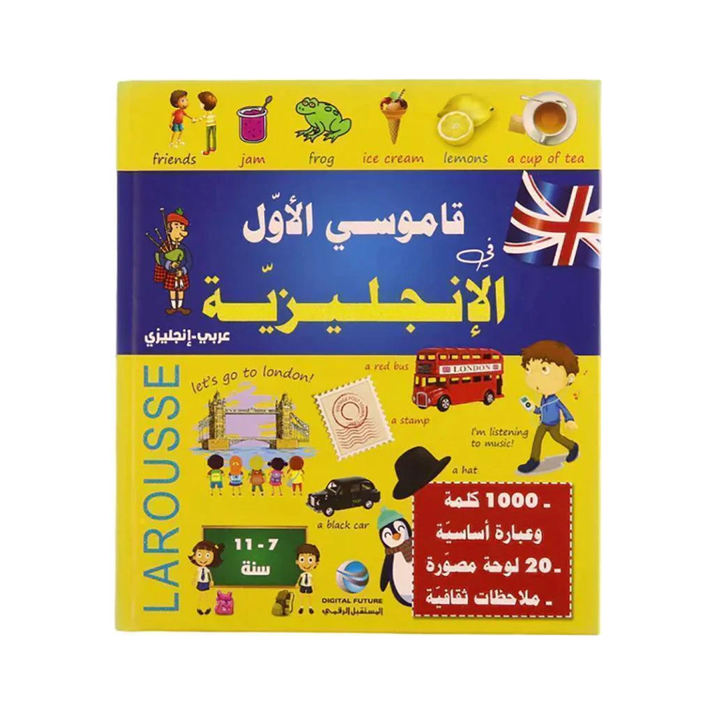 صورة المنتج 1