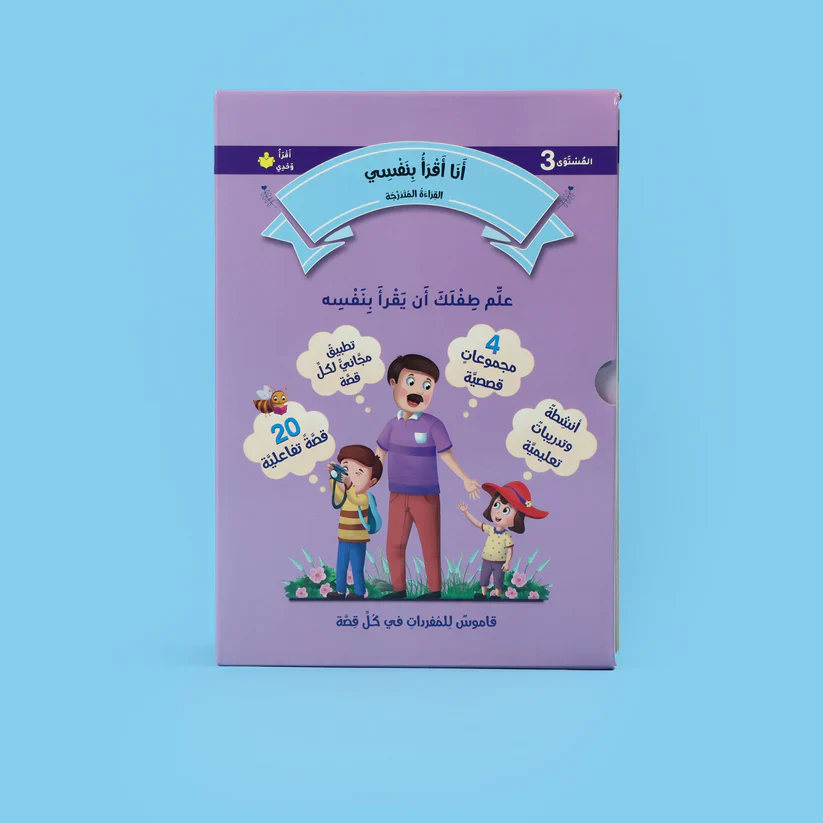 صورة مصغرة 3
