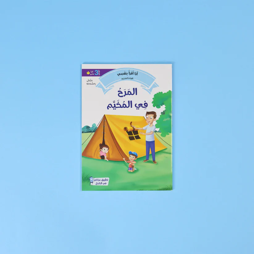 صورة مصغرة 6