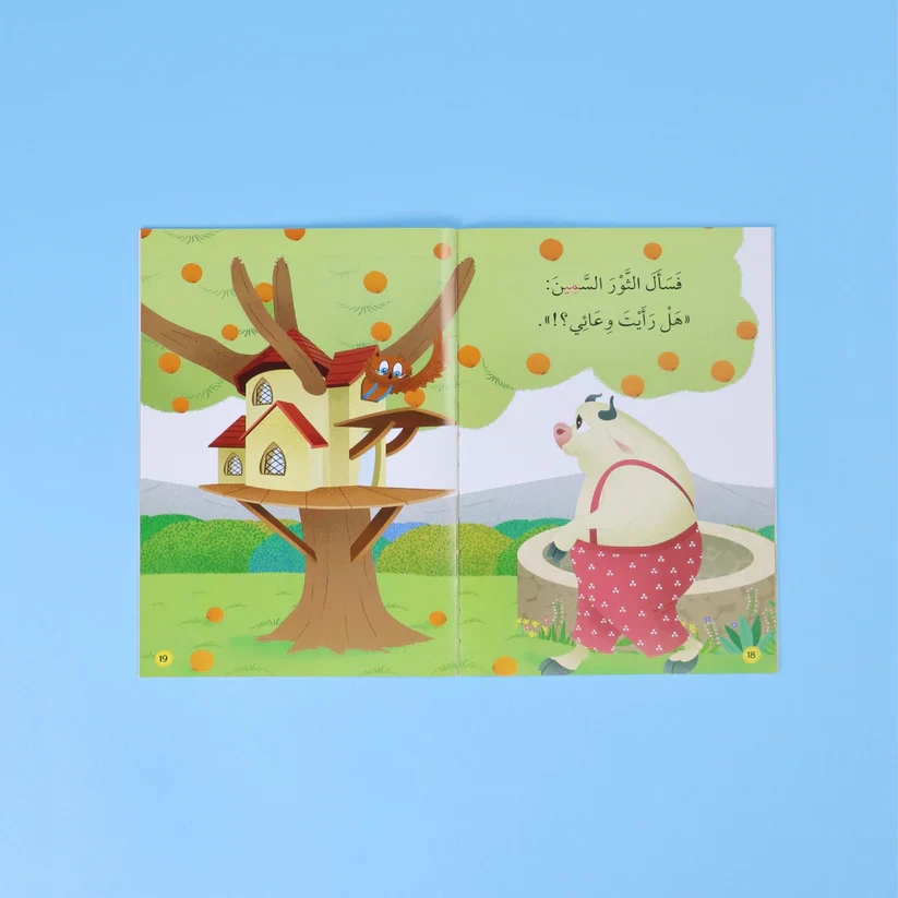 صورة مصغرة 7